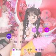 ヒメ日記 2026/09/13 16:32 投稿 らん 夕月