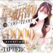 ヒメ日記 2026/10/14 20:29 投稿 ふあ Excellent Royal