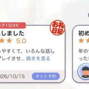 ヒメ日記 2026/10/22 09:11 投稿 ふあ Excellent Royal