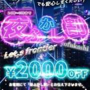 ヒメ日記 2026/08/08 00:21 投稿 ねう NEW GENERATION