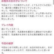 ヒメ日記 2026/08/11 22:13 投稿 橘のの 五反田オナクラ ちくキュンっ!学園