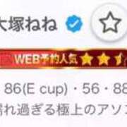 ヒメ日記 2026/09/19 23:17 投稿 大塚ねね 断りきれない美人マッサージ嬢たち