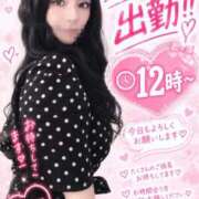ヒメ日記 2026/09/26 11:45 投稿 さり 松本人妻隊