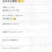 ヒメ日記 2026/07/18 15:47 投稿 就≫白花じゅり 不倫商事 多治見本店