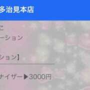 ヒメ日記 2026/09/13 02:03 投稿 就≫白花じゅり 不倫商事 多治見本店