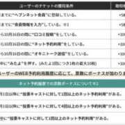 就≫白花じゅり 投票方法はこちら✨ 不倫商事 多治見本店