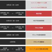 就≫白花じゅり 出勤時間変更しました✨ 不倫商事 多治見本店