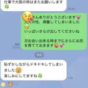 ヒメ日記 2026/08/09 15:31 投稿 黒木リア Aroma Love(梅田)