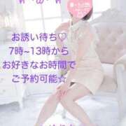 ゆりな おはよう 11チャンネル