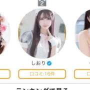 しおり な、なんと😭 ロイヤルフラッシュ