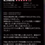 ヒメ日記 2026/07/07 18:32 投稿 綾波澪 Aroma Love(梅田)
