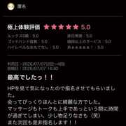 ヒメ日記 2026/07/10 14:57 投稿 綾波澪 Aroma Love(梅田)