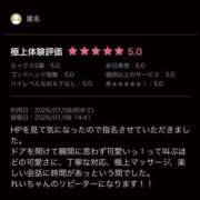 ヒメ日記 2026/07/14 17:07 投稿 綾波澪 Aroma Love(梅田)