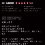 ヒメ日記 2026/07/08 13:37 投稿 成瀬るい Aroma Love(梅田)