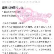 ヒメ日記 2026/07/07 15:24 投稿 くれあ AFTER V（アフターファイブ）