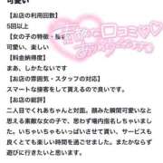 ヒメ日記 2026/07/10 12:44 投稿 くれあ AFTER V（アフターファイブ）