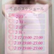 ヒメ日記 2026/07/13 16:00 投稿 くれあ AFTER V（アフターファイブ）