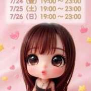 ヒメ日記 2026/07/20 12:08 投稿 くれあ AFTER V（アフターファイブ）