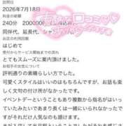 ヒメ日記 2026/07/22 13:36 投稿 くれあ AFTER V（アフターファイブ）