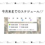 ヒメ日記 2026/07/28 18:18 投稿 いのり 大阪回春性感エステ・ティーク　梅田店