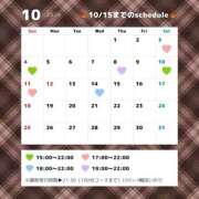 ヒメ日記 2026/10/01 19:51 投稿 いのり 大阪回春性感エステ・ティーク　梅田店