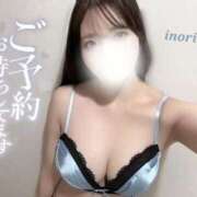 ヒメ日記 2026/10/10 14:31 投稿 いのり 大阪回春性感エステ・ティーク　梅田店