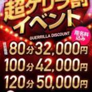 ヒメ日記 2026/09/18 10:22 投稿 「宝島」へと向かう橋。 GOOD-グッド-