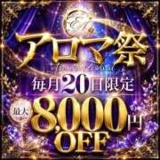 ヒメ日記 2026/08/20 10:31 投稿 赤井ひすい ESTE ALLURE