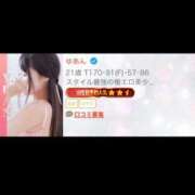 ヒメ日記 2026/09/15 07:32 投稿 ゆあん Profile～プロフィール～（那覇）