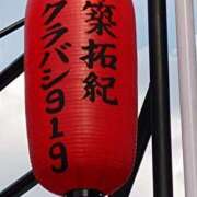 ヒメ日記 2026/08/14 21:29 投稿 れお 丸妻 池袋店