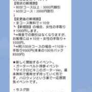 ヒメ日記 2026/09/29 19:08 投稿 れお 丸妻 池袋店