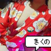 ヒメ日記 2026/07/08 19:23 投稿 きくの 夜這い物語