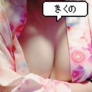 ヒメ日記 2026/08/26 17:43 投稿 きくの 夜這い物語