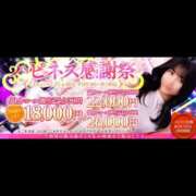 ヒメ日記 2026/07/21 12:33 投稿 ゆの ハピネス札幌