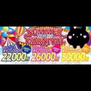 ヒメ日記 2026/07/27 13:03 投稿 ゆの ハピネス札幌