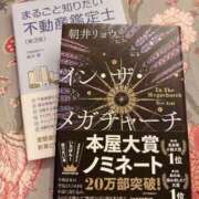 ヒメ日記 2026/09/01 21:09 投稿 あやの 秘書室(吉原)