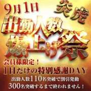 ヒメ日記 2026/08/31 15:40 投稿 つきの 奥鉄オクテツ大阪