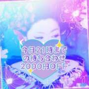 ヒメ日記 2026/10/03 19:20 投稿 つきの 奥鉄オクテツ大阪