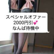 ヒメ日記 2026/10/19 13:45 投稿 つきの 奥鉄オクテツ大阪