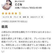 ヒメ日記 2026/07/20 01:02 投稿 ここな モアグループ小山人妻花壇