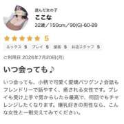 ヒメ日記 2026/07/27 12:30 投稿 ここな モアグループ小山人妻花壇