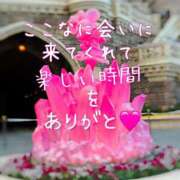 ここな お礼🧸💌 モアグループ小山人妻花壇