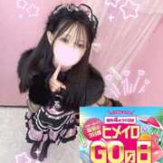 ヒメ日記 2026/08/13 10:39 投稿 みんと コンカフェ×オナクラ ＠LOVE梅田店