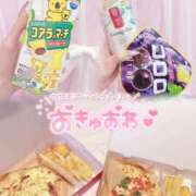 ヒメ日記 2026/08/30 01:59 投稿 みんと コンカフェ×オナクラ ＠LOVE梅田店