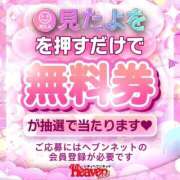 ヒメ日記 2026/09/04 15:22 投稿 みんと コンカフェ×オナクラ ＠LOVE梅田店