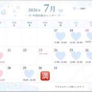 ヒメ日記 2026/07/03 16:19 投稿 絆華　ハンナ☆ Club Piaa(クラブピア)熊本