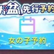 ヒメ日記 2026/07/24 23:14 投稿 はずき☆ Club Piaa(クラブピア)熊本