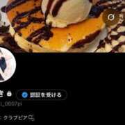 ヒメ日記 2026/08/21 22:34 投稿 はずき☆ Club Piaa(クラブピア)熊本