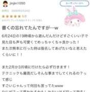 ヒメ日記 2026/07/05 18:34 投稿 うる☆ Club Piaa(クラブピア)熊本
