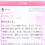 ヒメ日記 2026/08/01 15:04 投稿 うる☆ Club Piaa(クラブピア)熊本